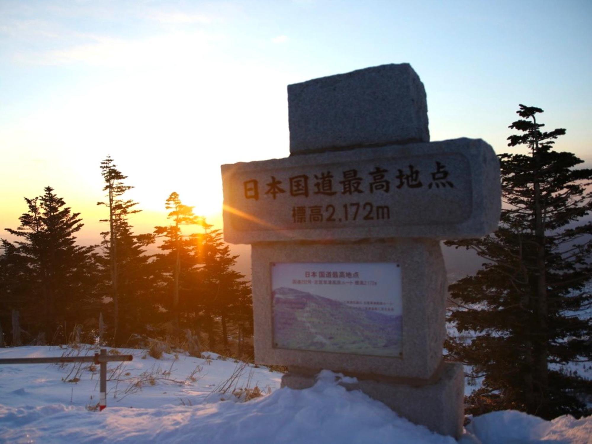 Sachinoyu Hotel Shiga Kogen Yamanouchi  Exterior foto